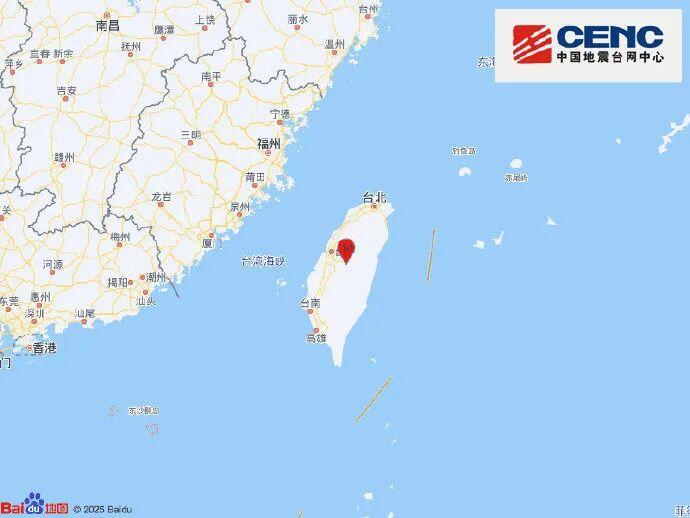 台湾地震了！福建有震感