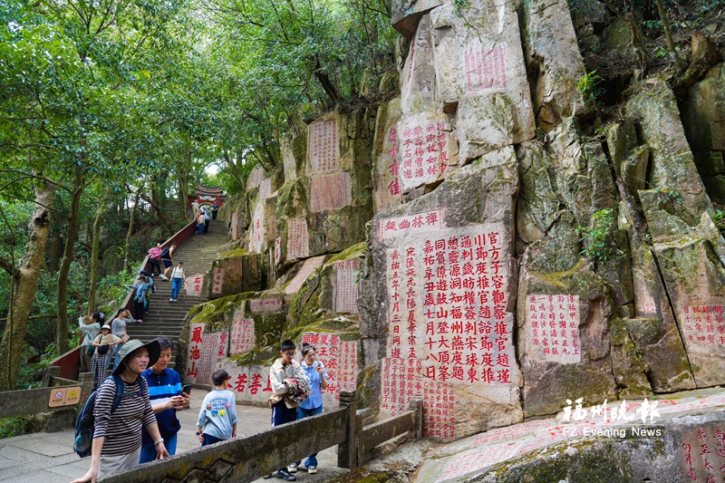 鼓山景区中国旅游日活动精彩纷呈 鼓山景区中国旅游日活动精彩纷呈