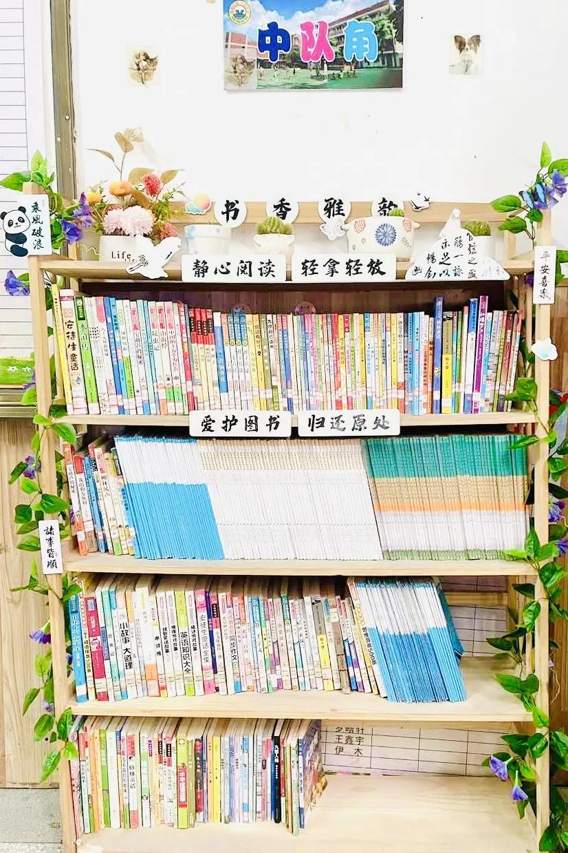 晋安校园里，小读者们的书香奇遇记