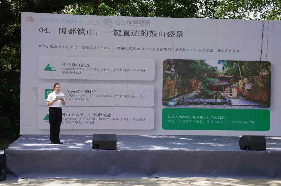 鼓山解锁新玩法!3条研学线路公布 鼓山解锁新玩法!3条研学线路公布