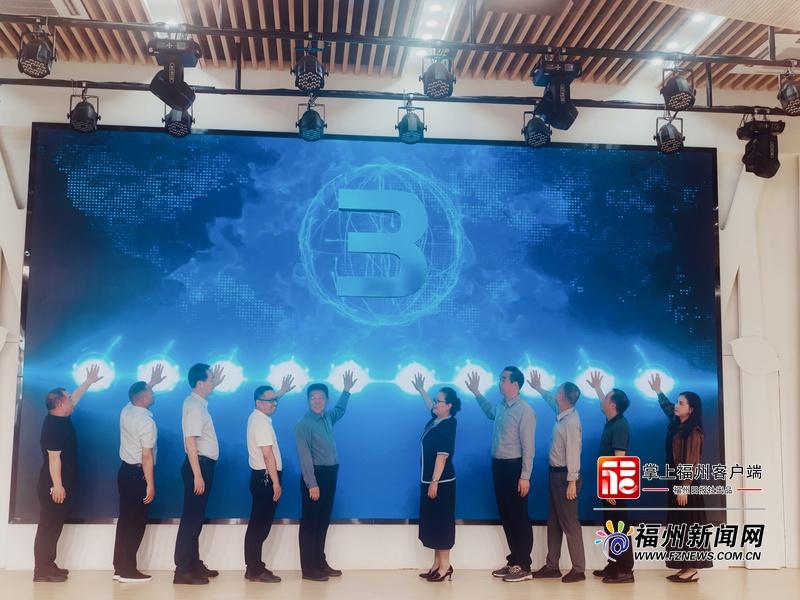 永泰县数字慈善平台上线 社区（村）慈善基金正式投入运行