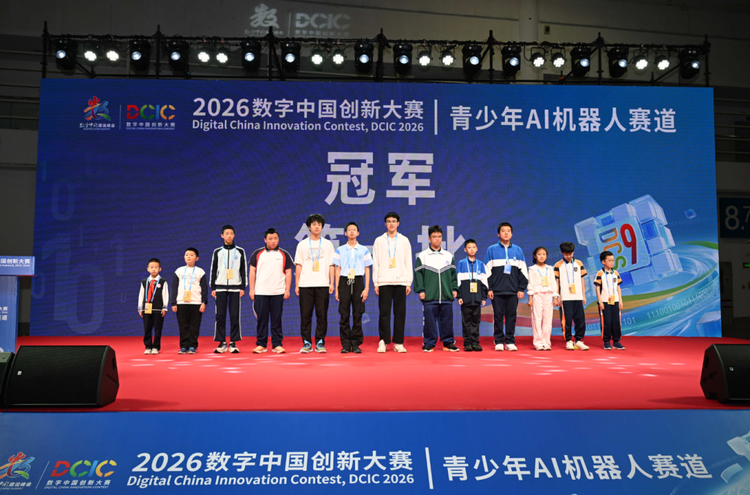 一举斩获6项冠军！丫霸！福州代表队！
