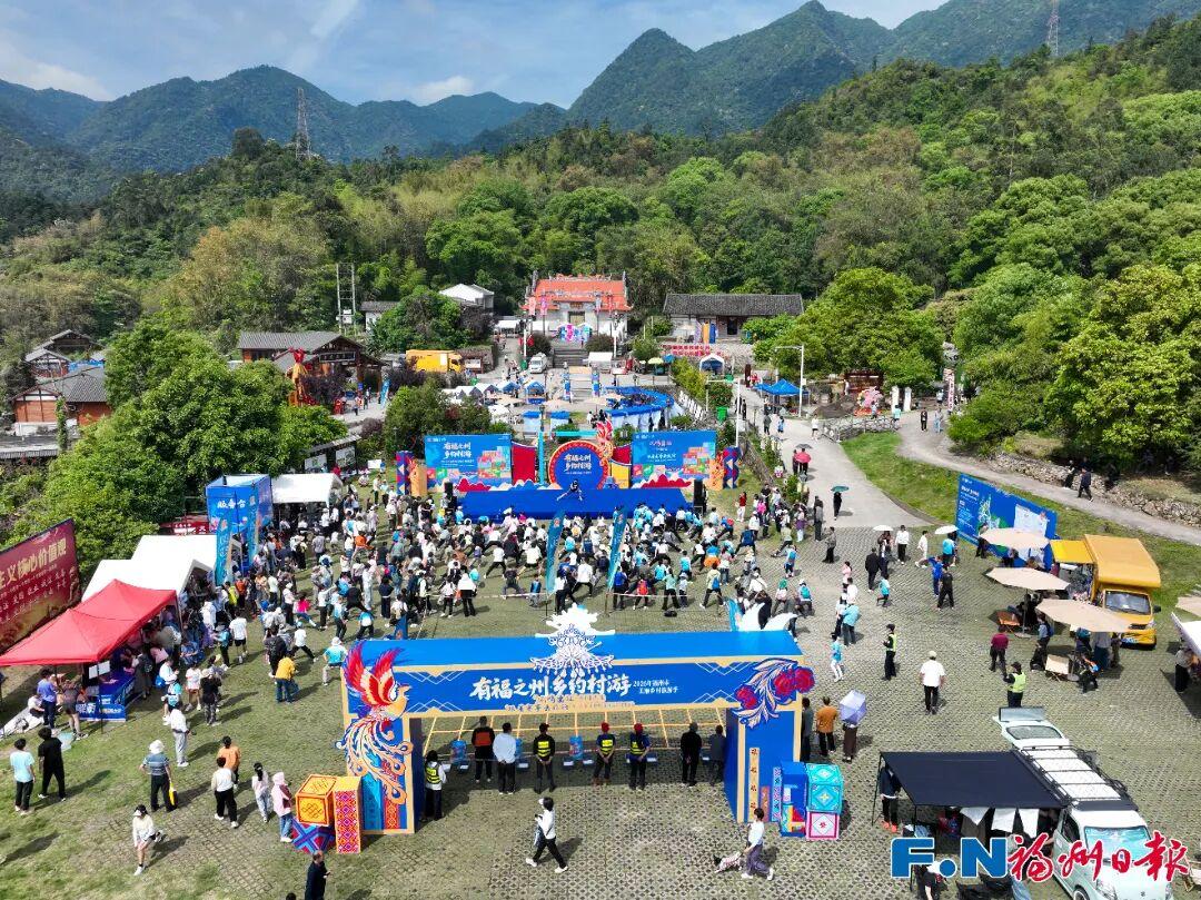 开门红！“五一”假期首日，福州文旅火力全开！