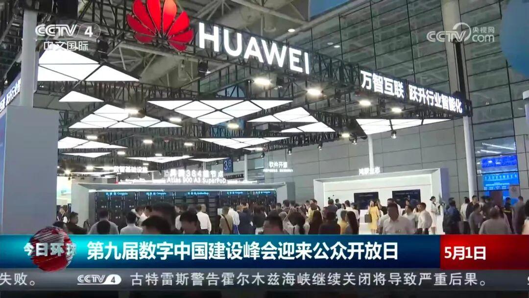 开门红！“五一”假期首日，福州文旅火力全开！