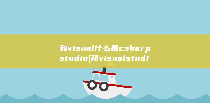 studio