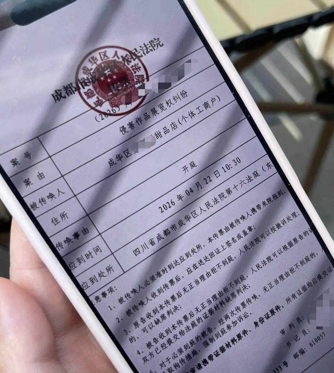 四川一店主花2000元网购熊猫摆件放店门口 被起诉侵权索赔10万元