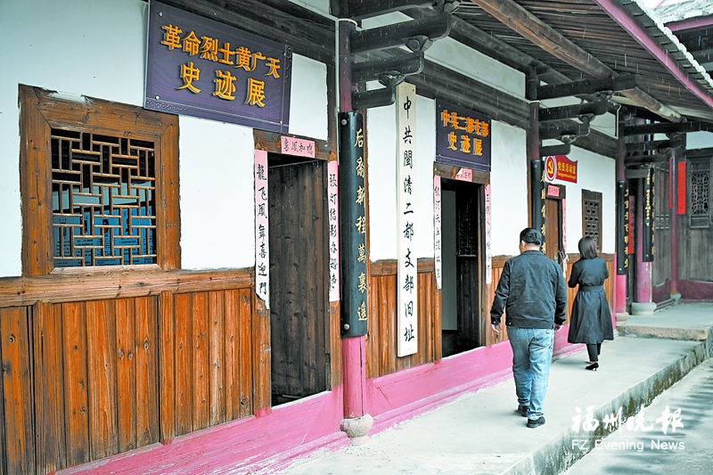 获评省级乡村治理示范村  闽清台鼎村：深挖“红”“侨”“古” 走出特色路