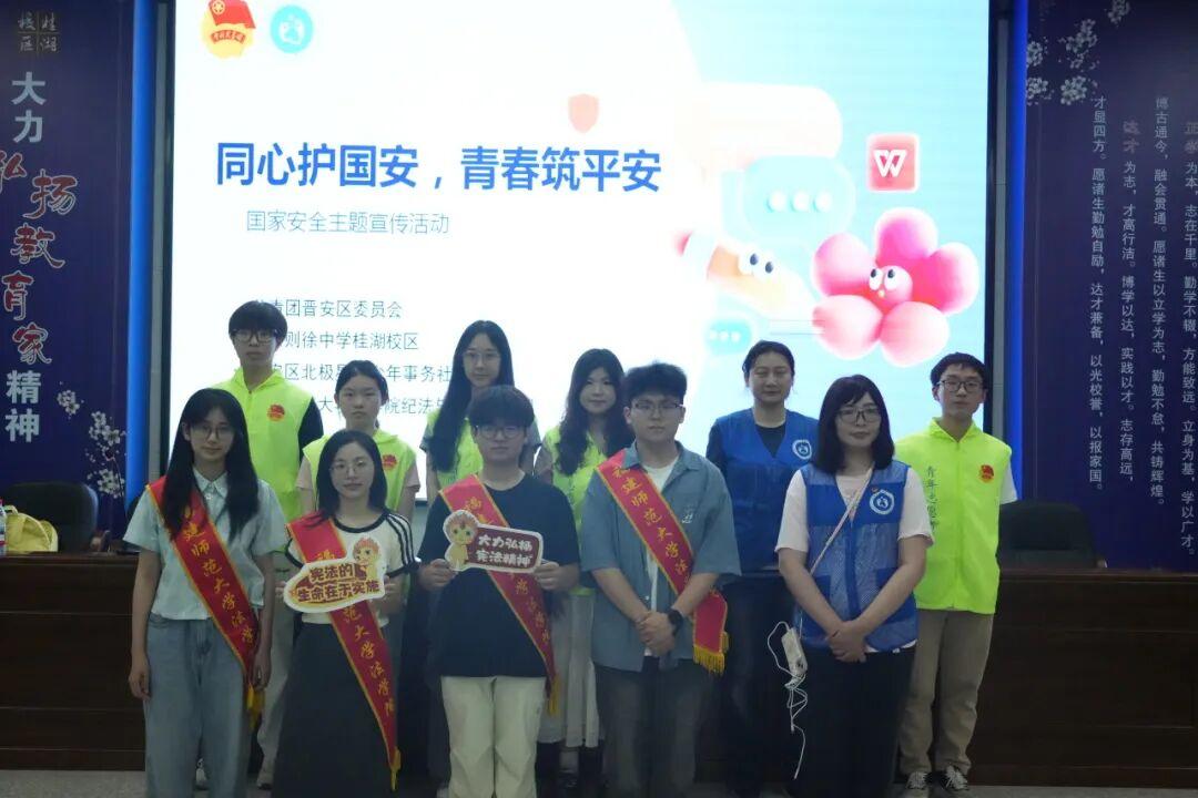 全覆盖、多形式、入人心！晋安校园掀起国家安全教育热潮