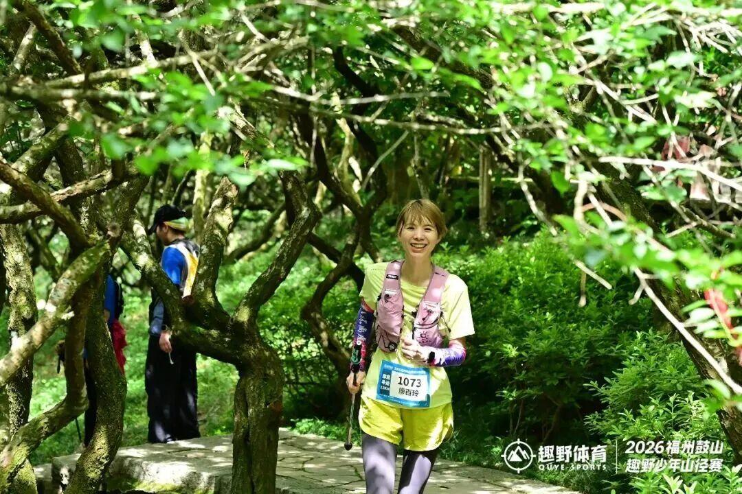 鸣枪开跑!近500人集结鼓山!现场超燃 鸣枪开跑!近500人集结鼓山!现场超燃