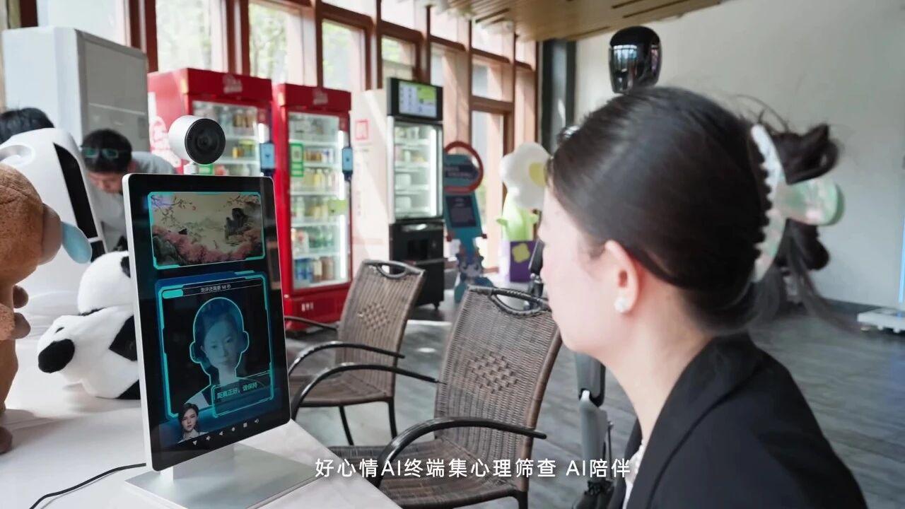 闽人新智 | 未来已来，有福之州如何续写“数智”新篇？