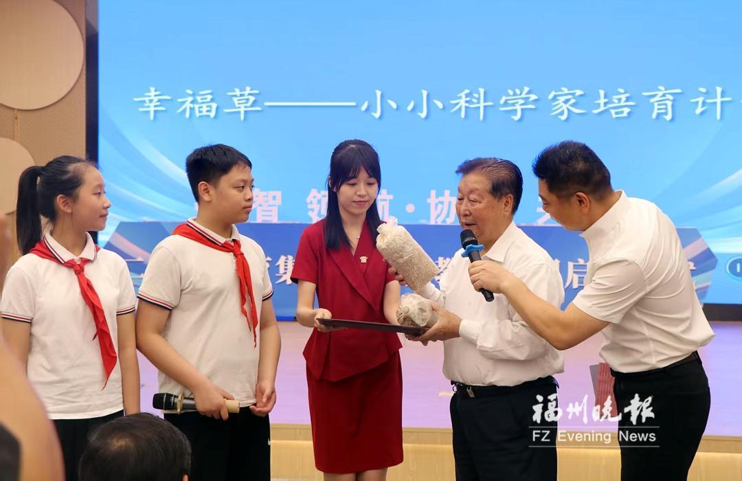 林占熺担任二附小“科学家顾问” 林占熺担任二附小“科学家顾问”