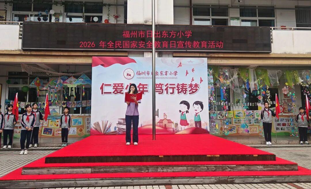 全覆盖、多形式、入人心！晋安校园掀起国家安全教育热潮