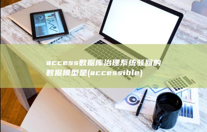 accessible