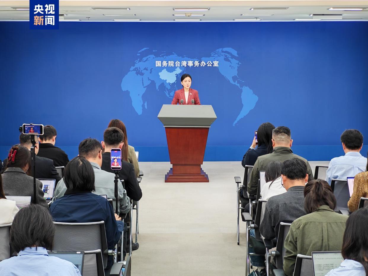 国台办：民进党当局应为两岸人员往来正常化创造有利条件