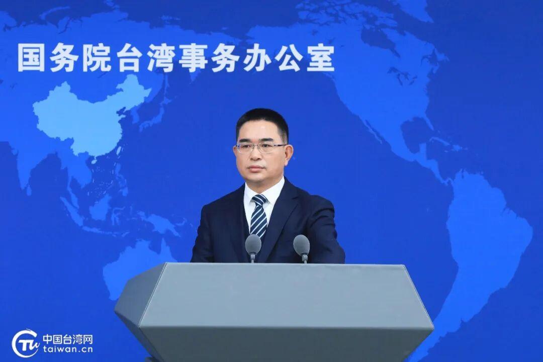 美正暂停一项对台军售案，国台办回应