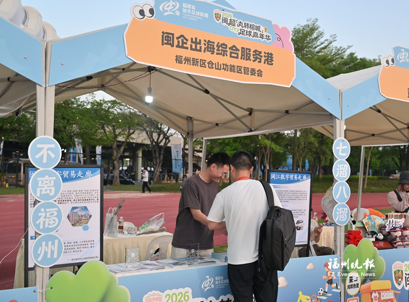 51342人现场观赛！闽超点燃八闽激情