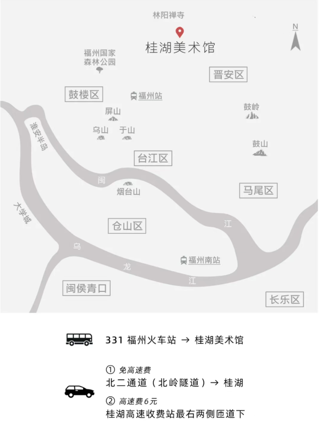 开幕！持续至6月14日！就在晋安桂湖！很多人正赶去现场