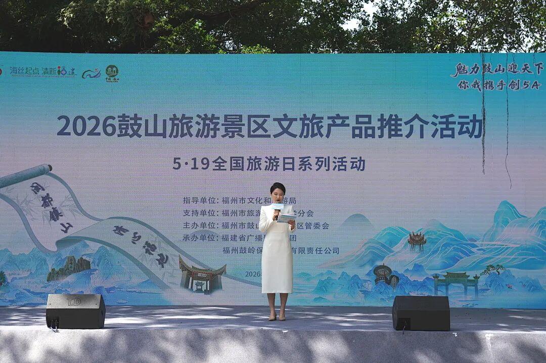 鼓山解锁新玩法!3条研学线路公布 鼓山解锁新玩法!3条研学线路公布