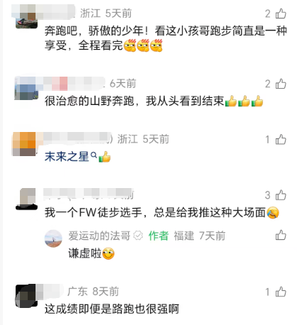 爬遍福建名山！长乐“小孩哥”火了，“社恐变社牛”！