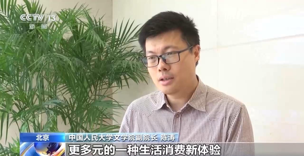 观影流量变消费增量 “电影+”激活经济增长新引擎