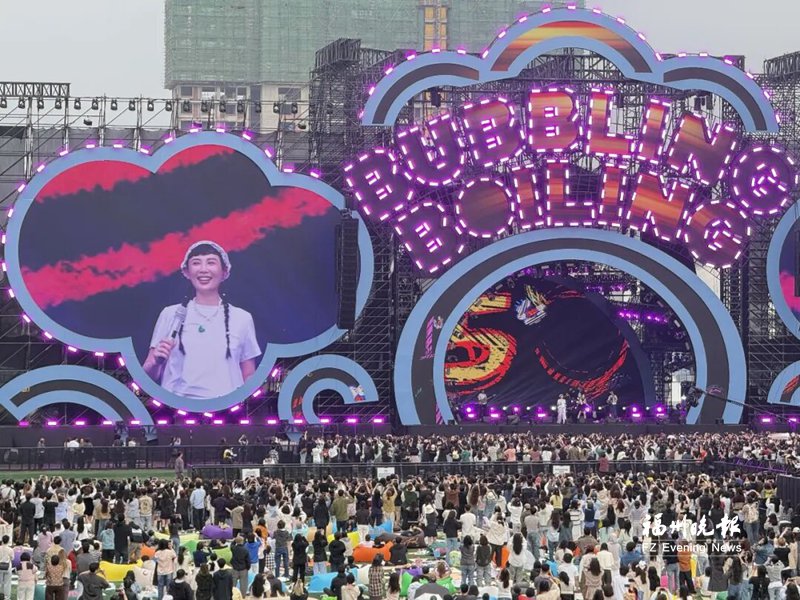 趣长乐·享福海