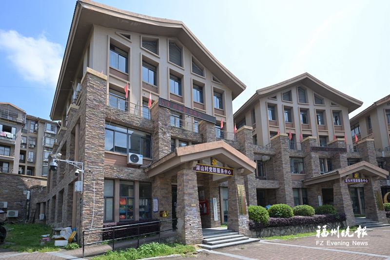 晋安湖山村:红韵润乡 文旅兴村 晋安湖山村:红韵润乡 文旅兴村