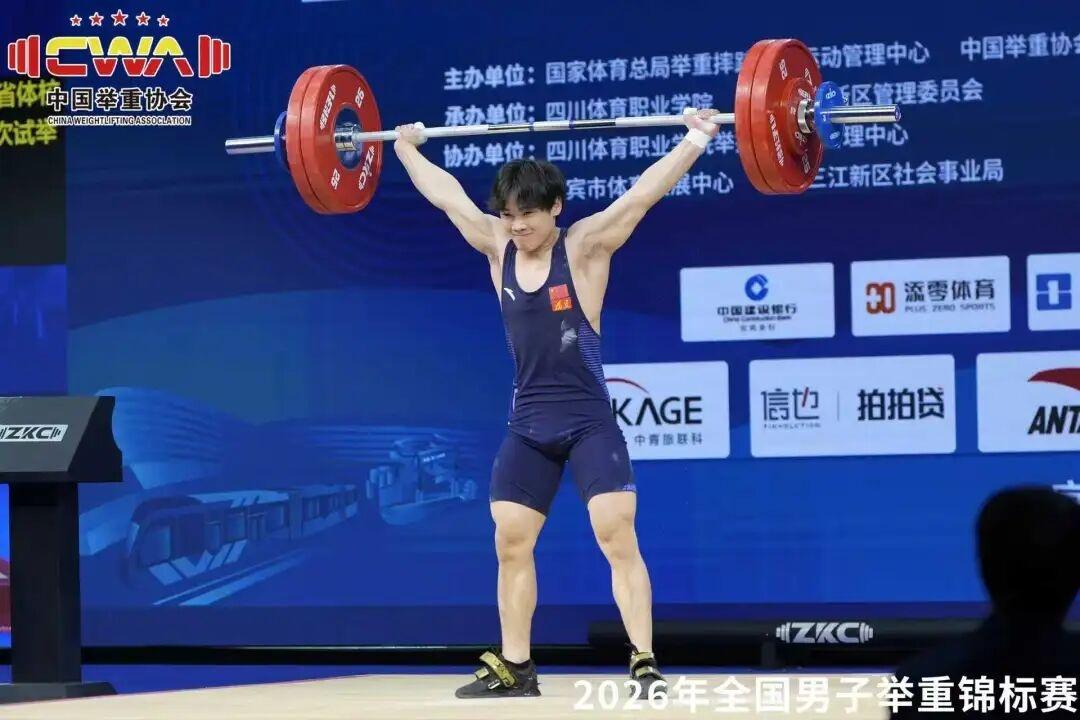 祝贺！闽将王浩斩获2026年全国男子举重锦标赛3金