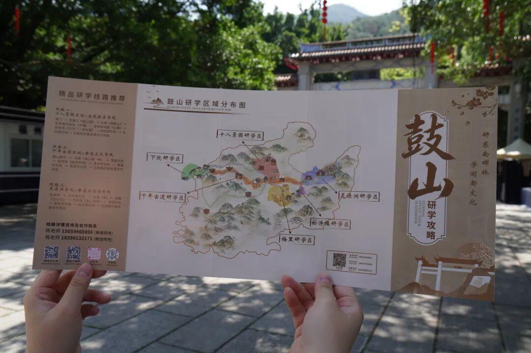 鼓山解锁新玩法!3条研学线路公布 鼓山解锁新玩法!3条研学线路公布