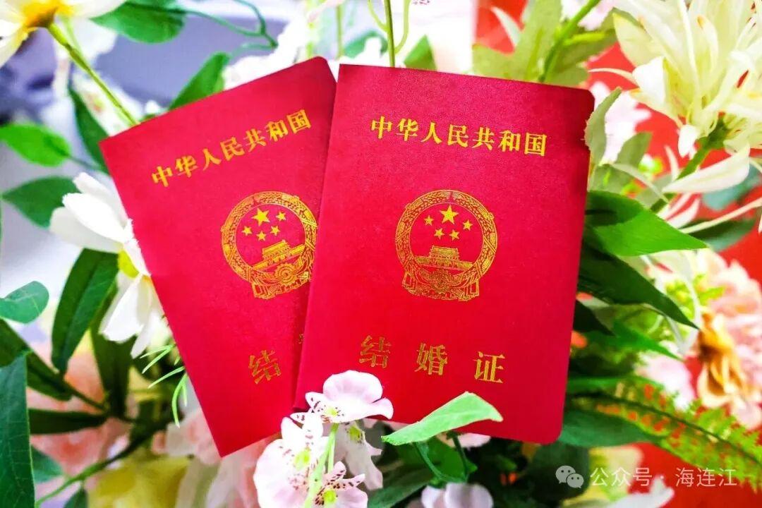 太好嗑了！直击连江“520”领证现场→