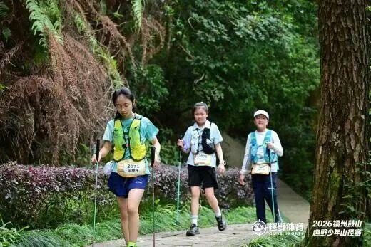 鸣枪开跑!近500人集结鼓山!现场超燃 鸣枪开跑!近500人集结鼓山!现场超燃