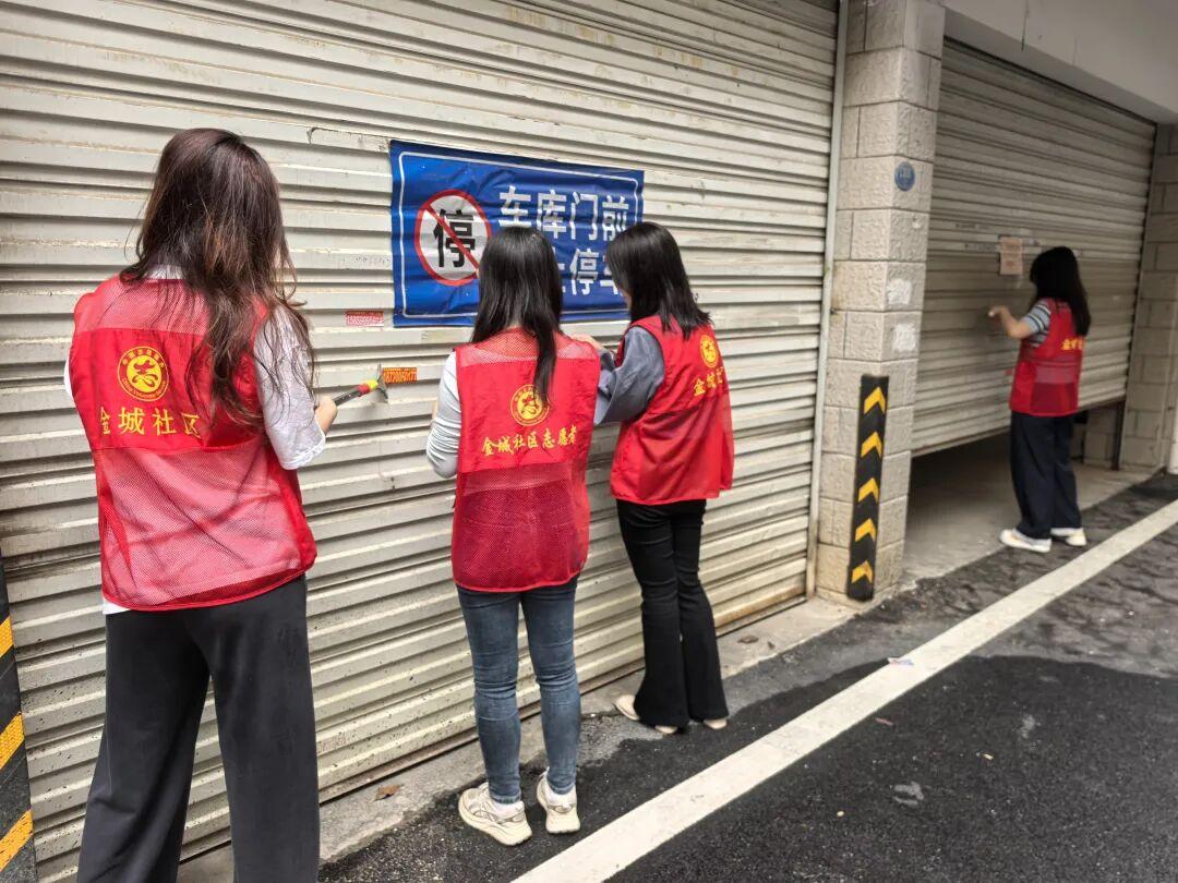 晋安新店金城社区巧治“牛皮癣” 晋安新店金城社区巧治“牛皮癣”