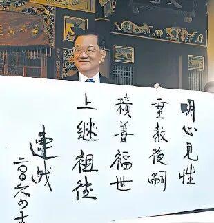 连战之子连胜文、连胜武，回漳祭祖