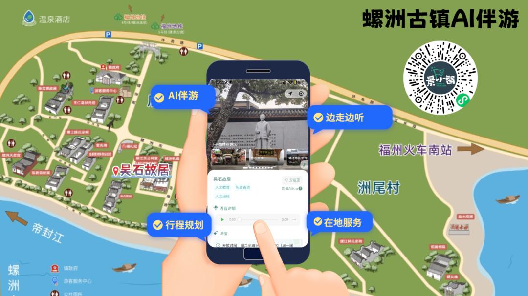 闽人新智 | 未来已来，有福之州如何续写“数智”新篇？