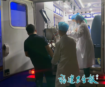 误服10克,男子心脏停跳!危急关头,福建这群医护驰援百公里“抢”回一条命 误服10克,男子心脏停跳!危急关头,福建这群医护驰援百公里“抢”回一条命
