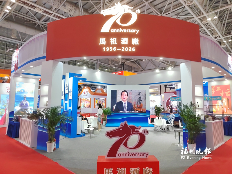 第二十八届海交会见证两岸融合新气象:跨海赴约 共筑家园 第二十八届海交会见证两岸融合新气象:跨海赴约 共筑家园