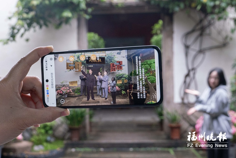 “坊巷时光AR游”提升游客体验 “坊巷时光AR游”提升游客体验