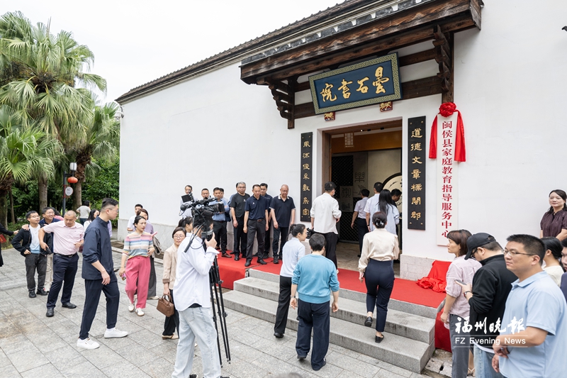 闽侯三年育出家庭教育“大树”