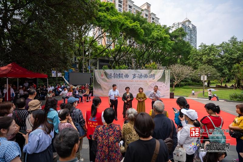 在福州西湖公园上一堂“行走的思政课”