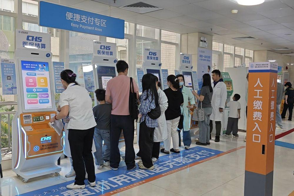 医保便捷支付初见成效 让群众看病更省心
