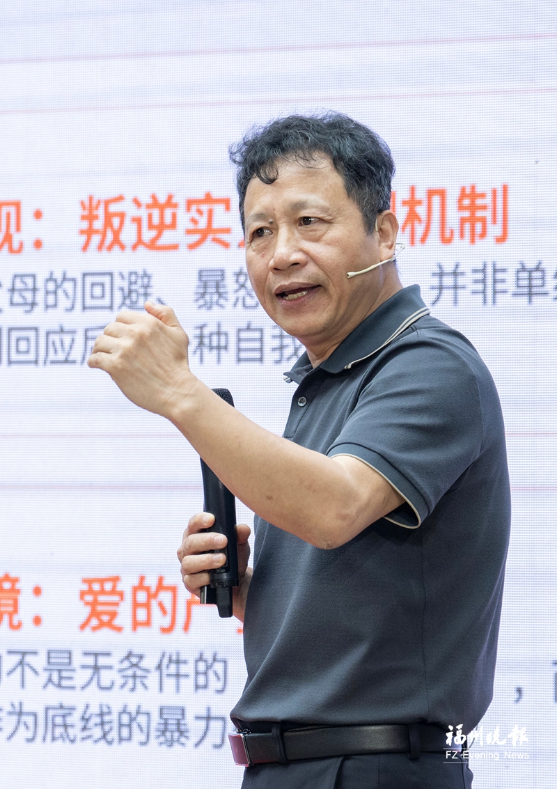 培训心理咨询师和家庭教育指导人才 林瑞龙：让更多孩子“被听见”