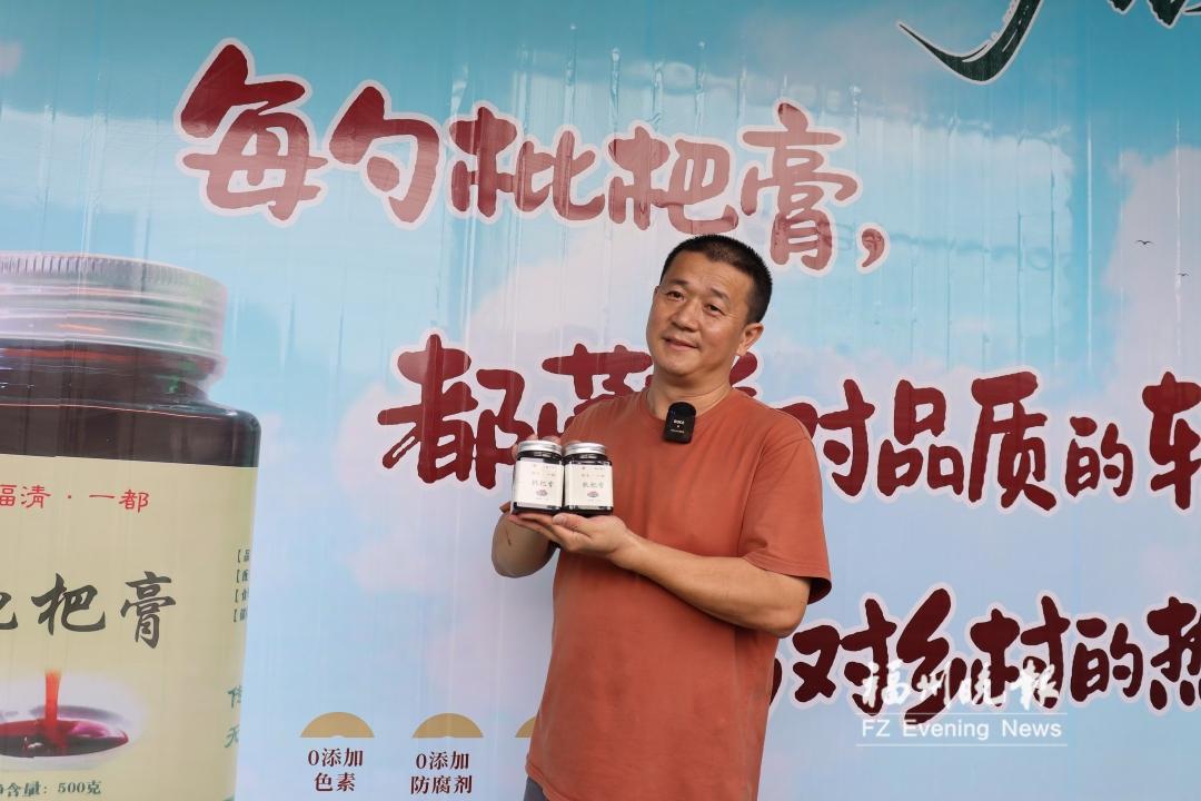 张秀忠:让土特产变“致富宝” 张秀忠:让土特产变“致富宝”