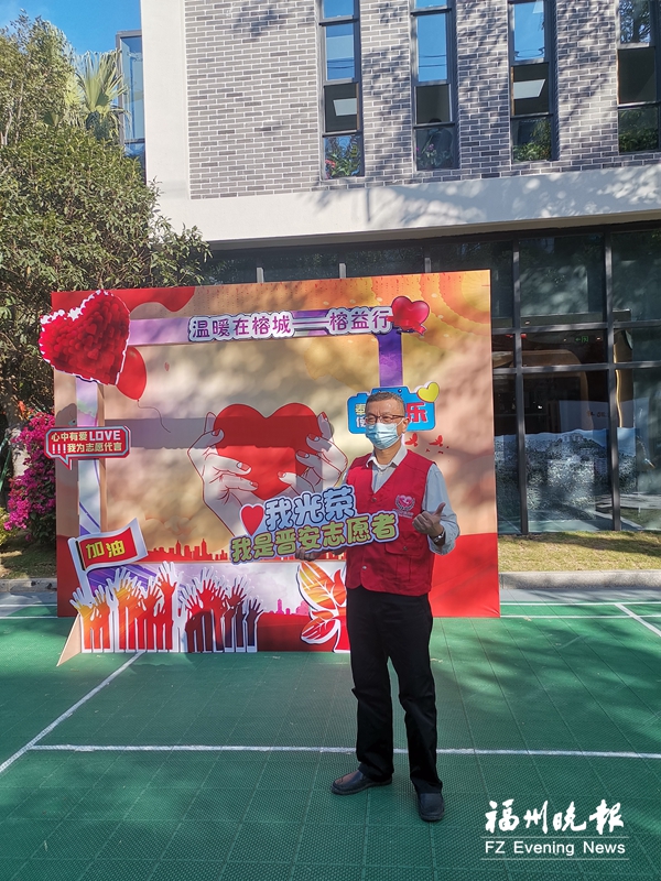 书香满榕城 领读传薪火