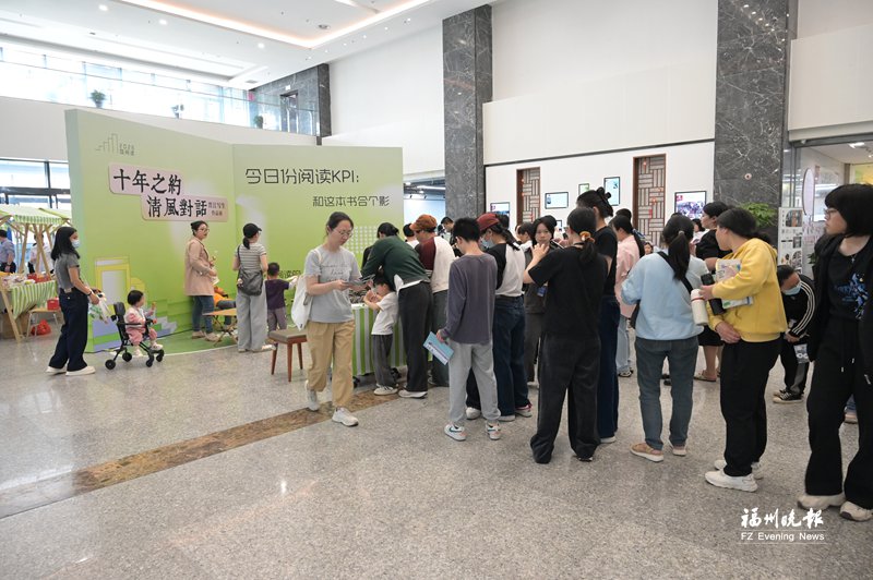 全民阅读活动周将启幕，数十场阅读活动覆盖全城