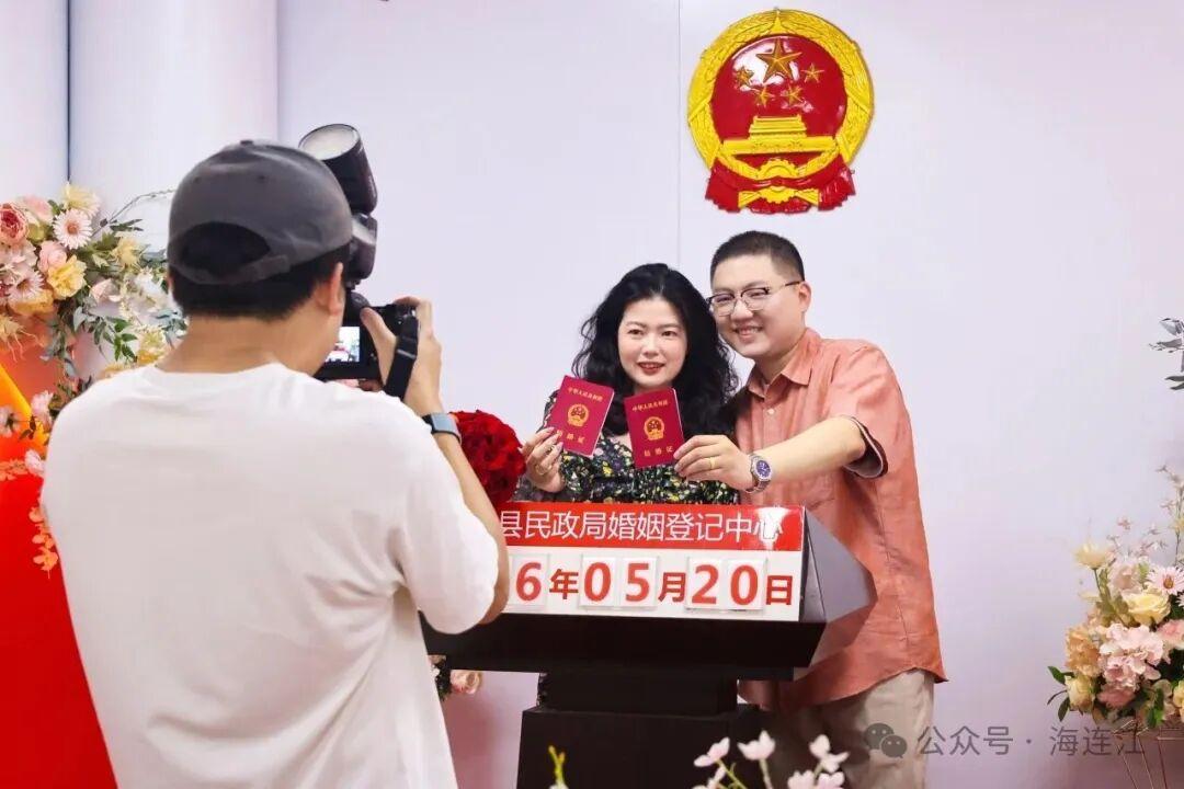 太好嗑了！直击连江“520”领证现场→