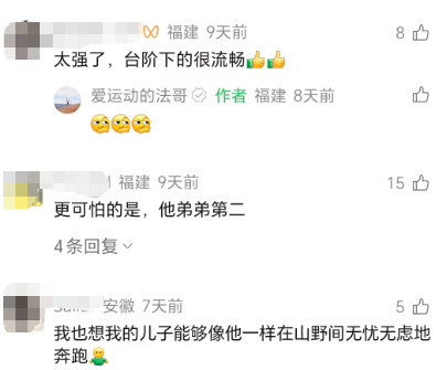 爬遍福建名山！长乐“小孩哥”火了，“社恐变社牛”！