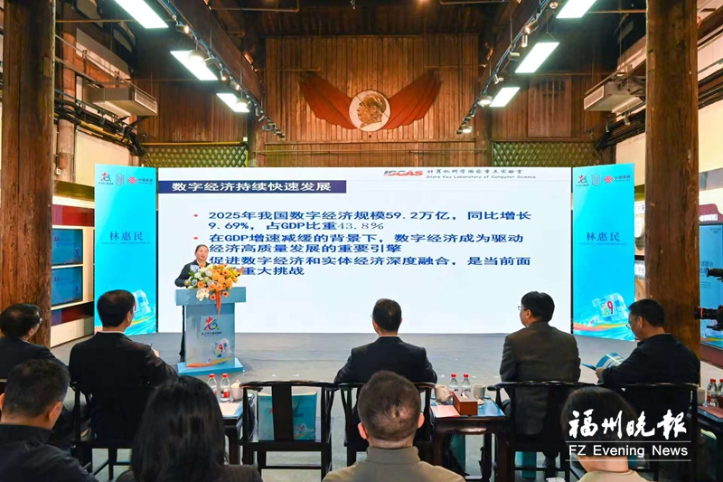 鼓楼区智能社会治理主题活动彰显治理担当
