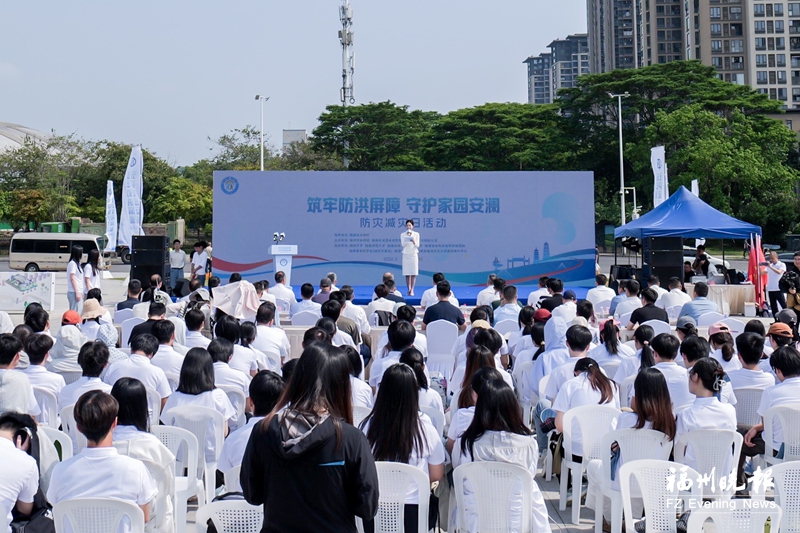 福州举办防灾减灾日主题宣传活动 福州举办防灾减灾日主题宣传活动