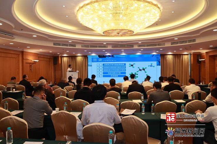 数百专家齐聚榕城 共谋工业气体行业高质量发展
