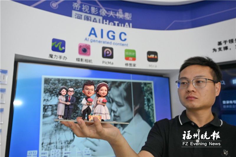 “福州造”AI旅拍一体机出圈