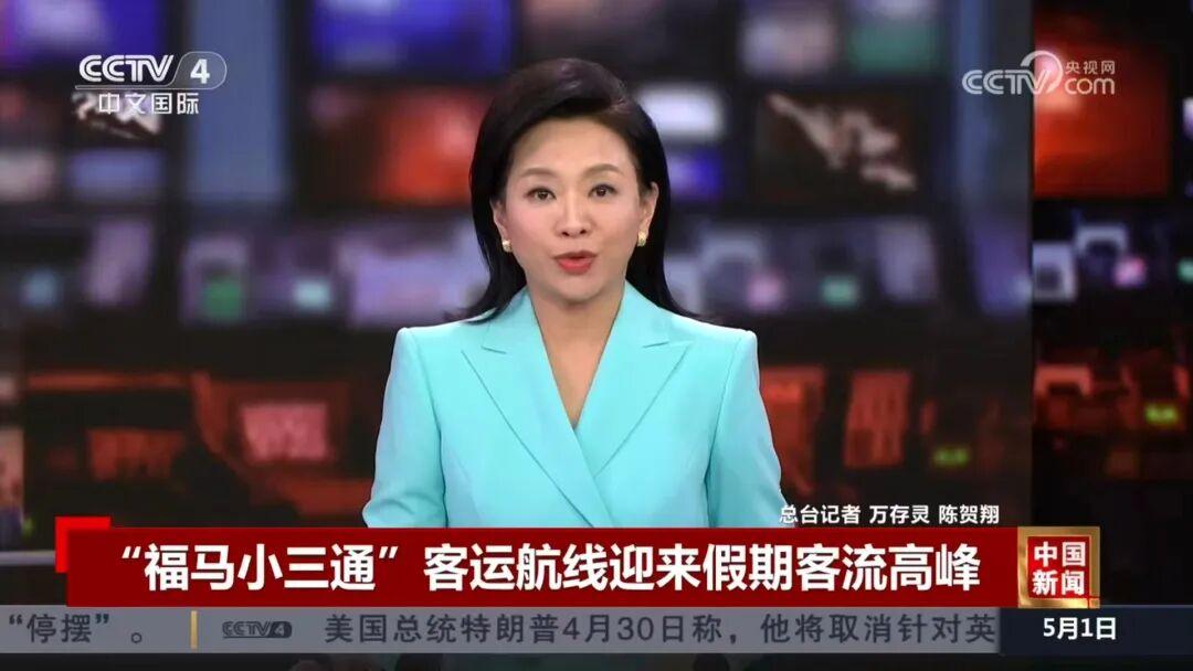 开门红！“五一”假期首日，福州文旅火力全开！